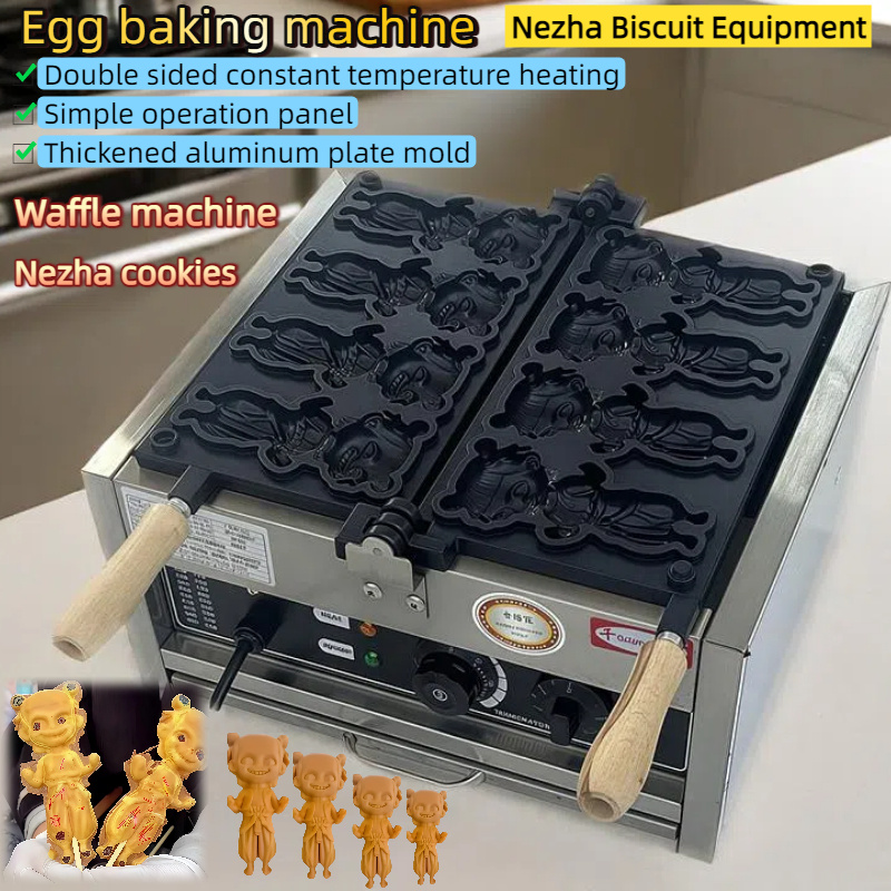 Commercial Kitchen Store - Nezha Egg Boy Gözleme Makinesi Waffle