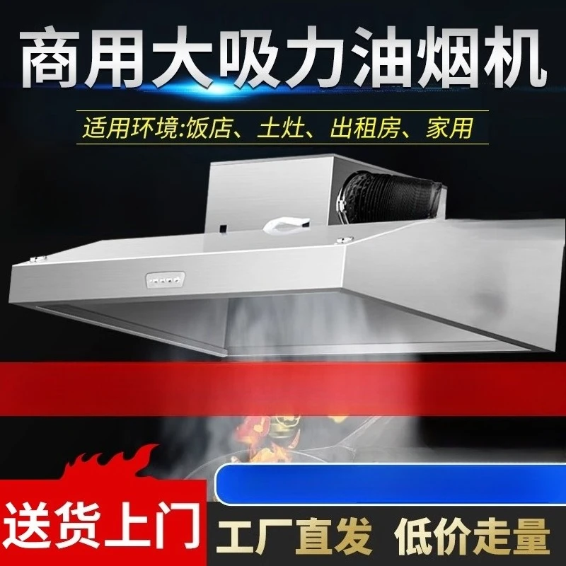 Commercial Kitchen Vent - Restoran Ticari Mutfak Kullanımı İçin 220V