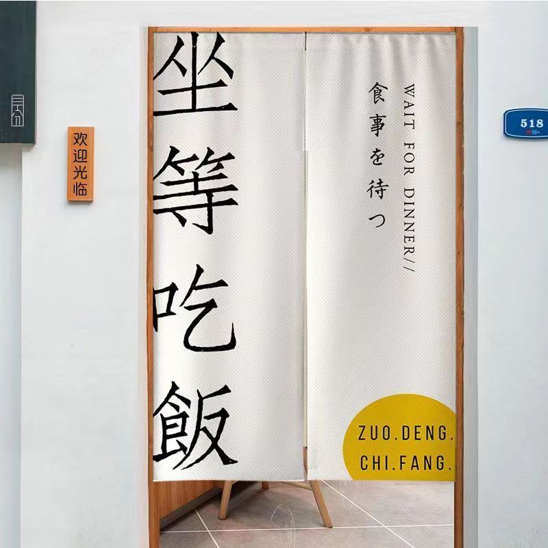Commercial Kitchen Japanese - VIKAMA Yarım Perde Kapı Bölmesi Gizlilik