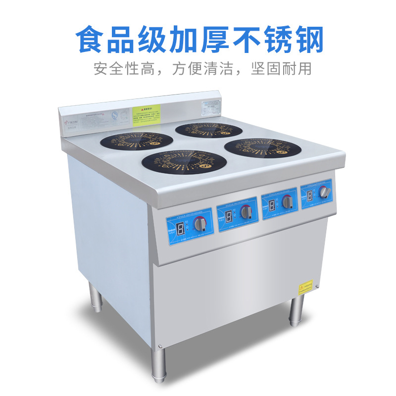 ZBS-BZ4-1 Ticari Elektromanyet - Commercial Kitchen Stove incelemesi ve fiyatı