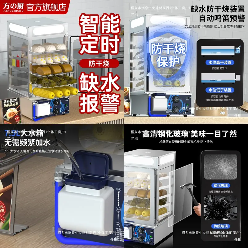 Fang Mutfak Buharlı Pişirme Do - Commercial Kitchen Store incelemesi ve fiyatı