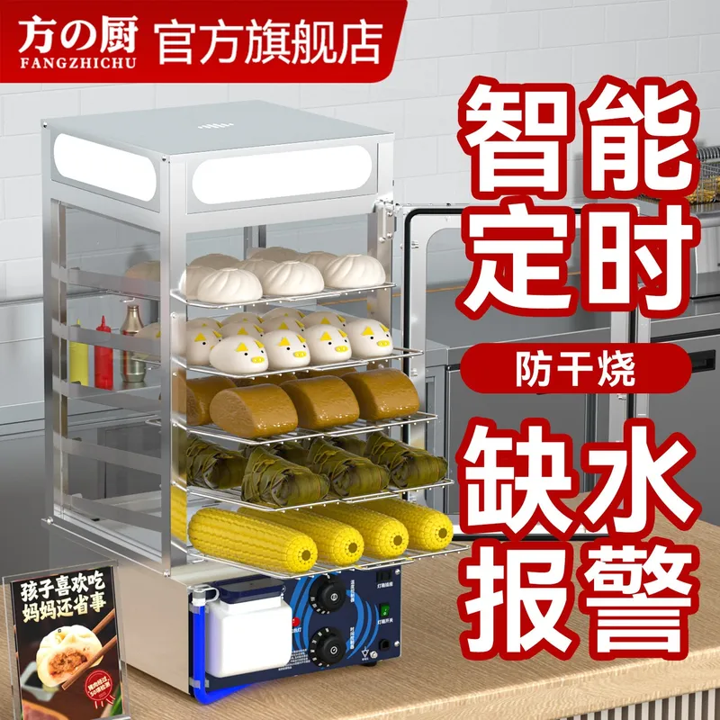 Fang Mutfak Buharlı Pişirme Do - Commercial Kitchen Store incelemesi ve fiyatı