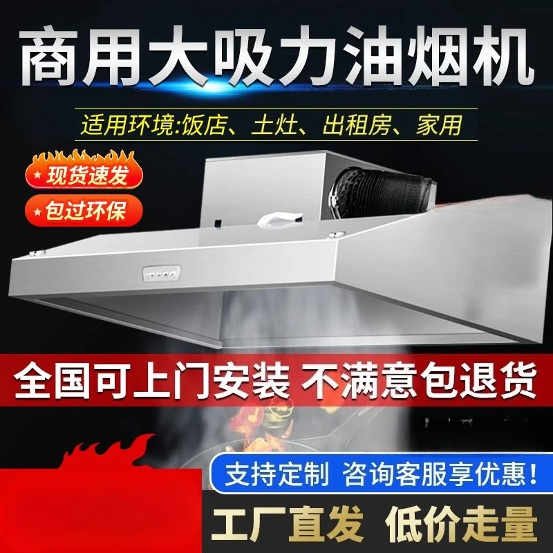 220V Ticari Davlumbaz Mutfak E - Commercial Kitchen Vent incelemesi ve fiyatı