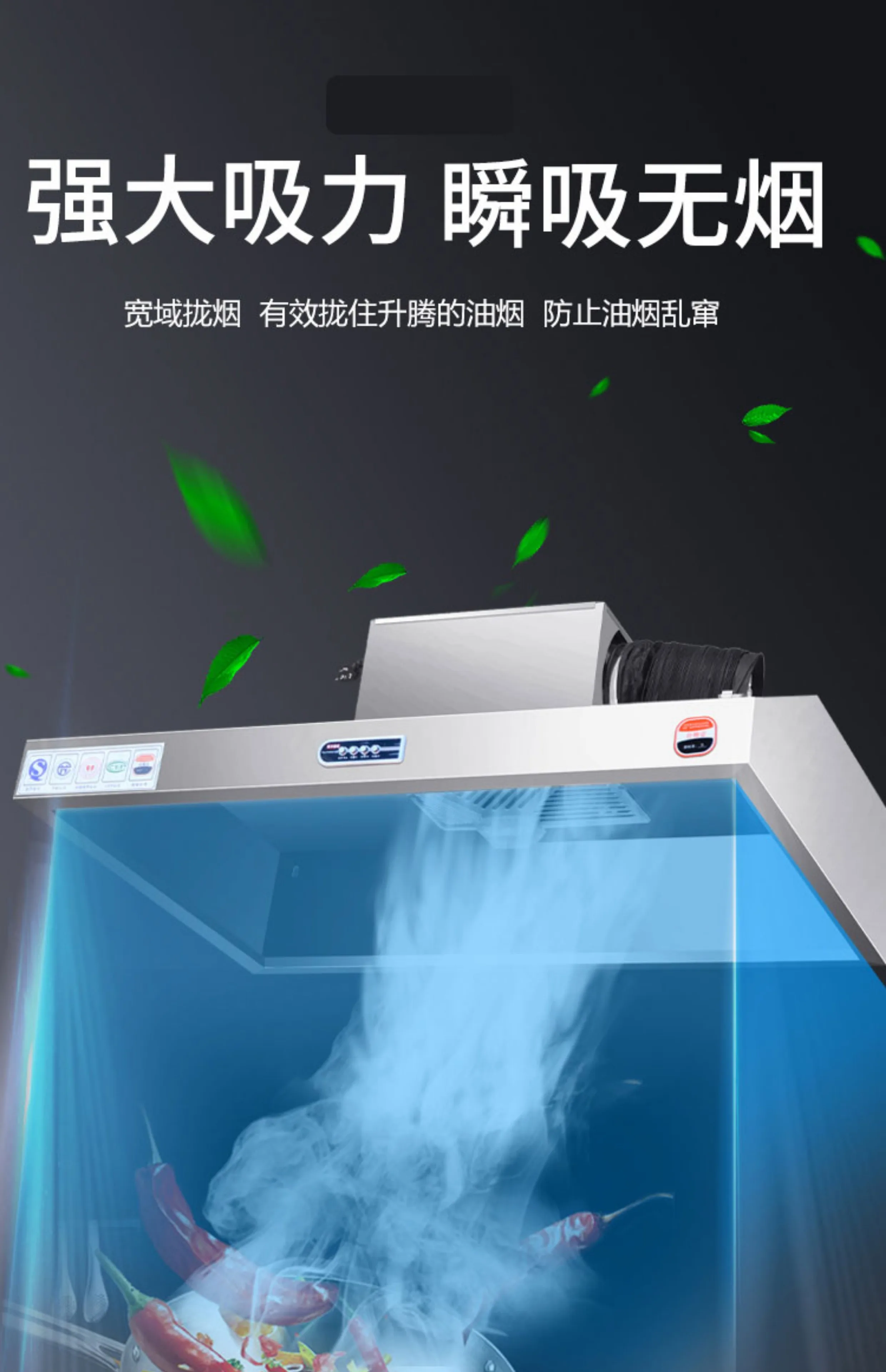 220V Paslanmaz Çelik Ticari Da - Commercial Kitchen Vent incelemesi ve fiyatı