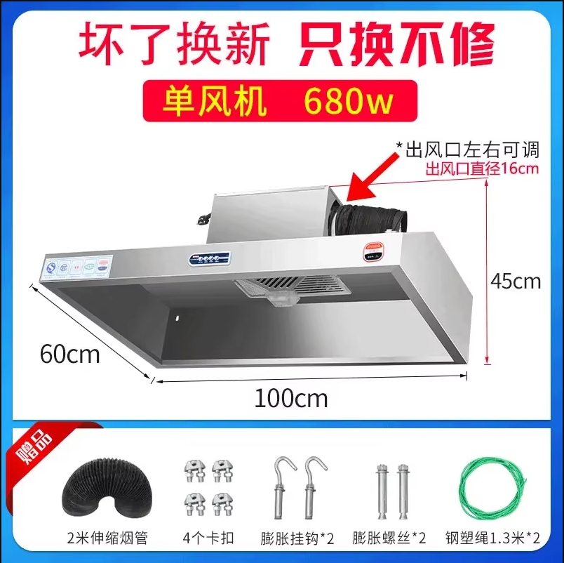 220 V Paslanmaz Çelik Ticari D - Commercial Kitchen Vent incelemesi ve fiyatı