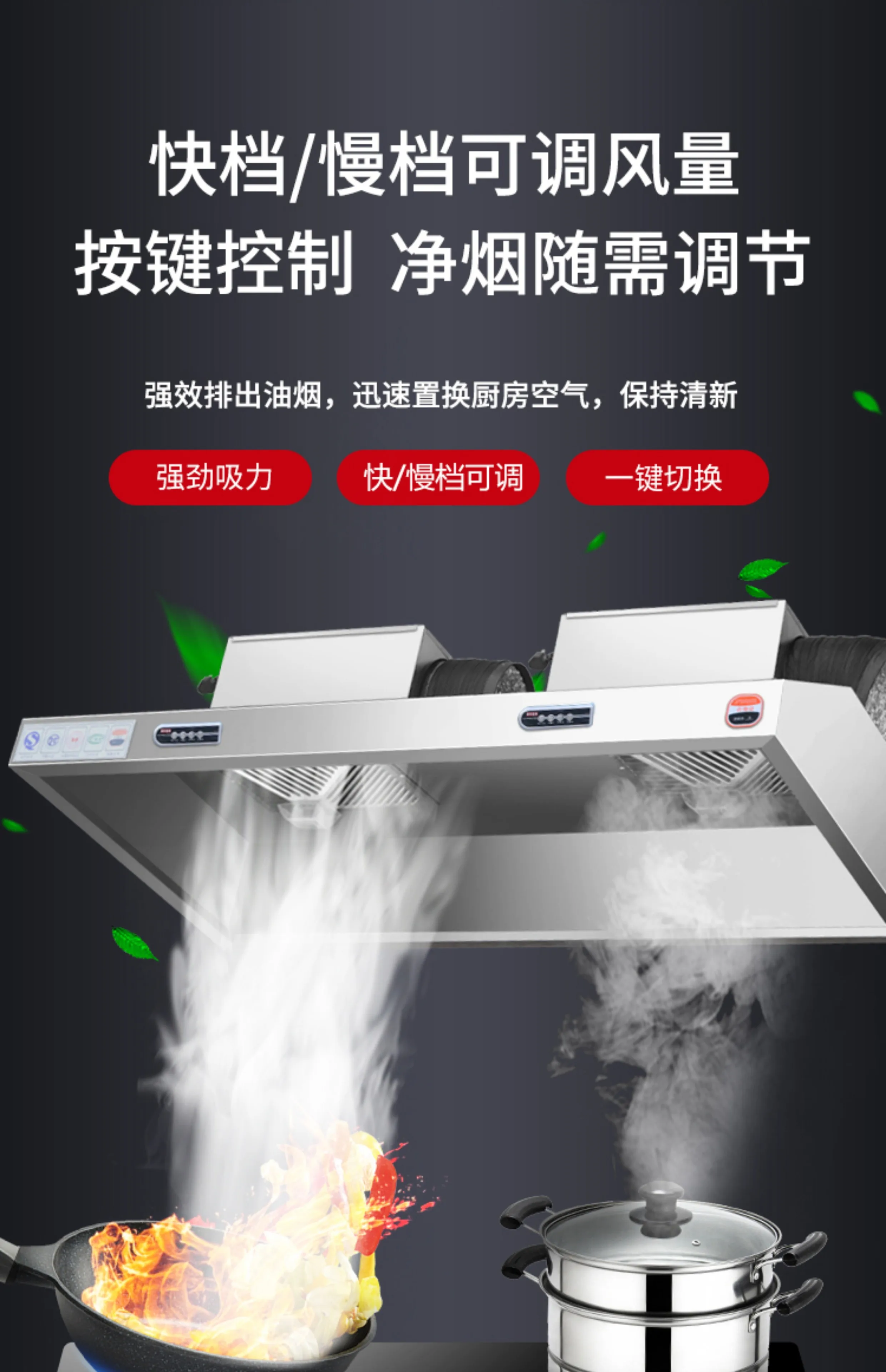 220 V Paslanmaz Çelik Ticari D - Commercial Kitchen Vent incelemesi ve fiyatı