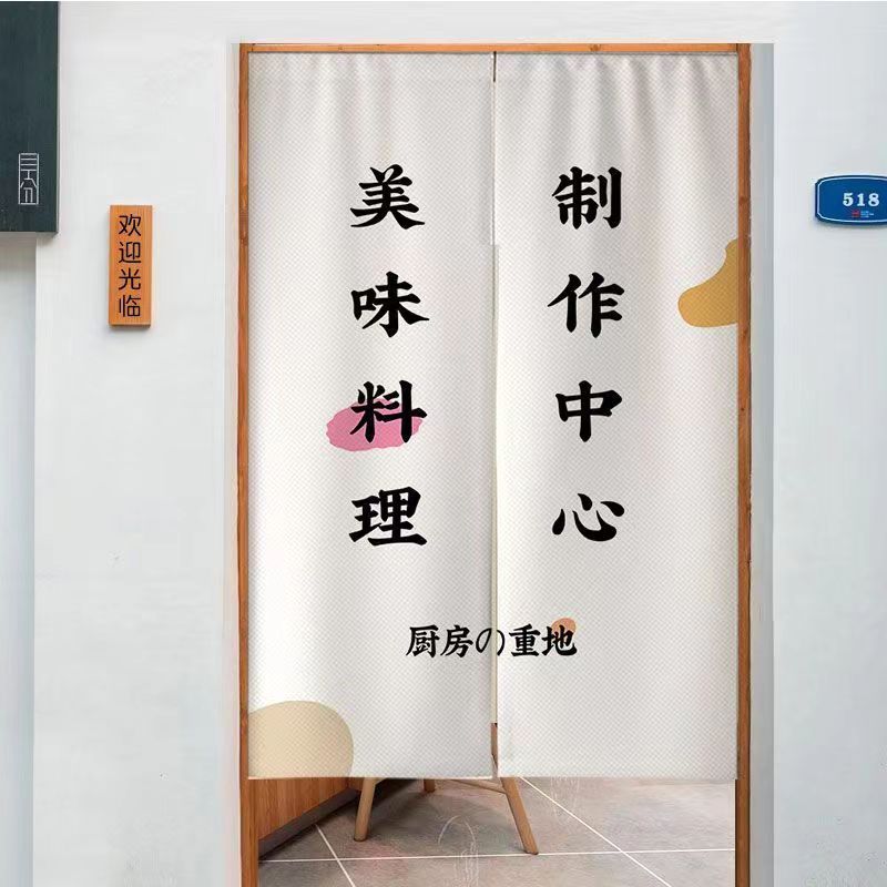 VIKAMA Yarım Perde Kapı Bölmes - Commercial Kitchen Japanese incelemesi ve fiyatı