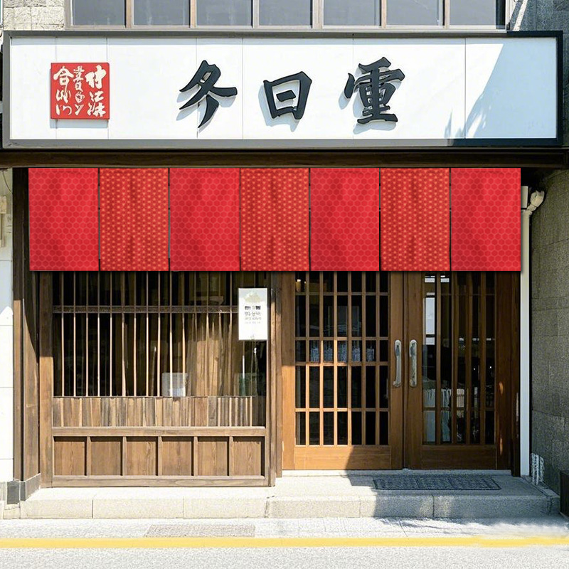 Japon Restoranı Mutfak Kapı Pe - Commercial Kitchen Japanese incelemesi ve fiyatı