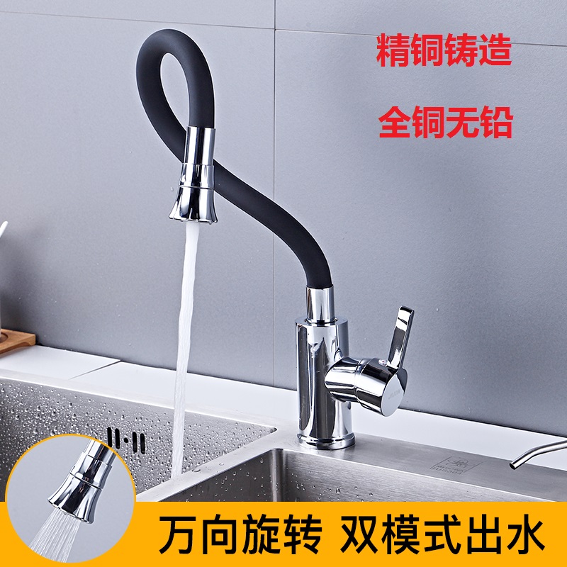 Silika jel burun herhangi bir  - Commercial Kitchen Faucet incelemesi ve fiyatı